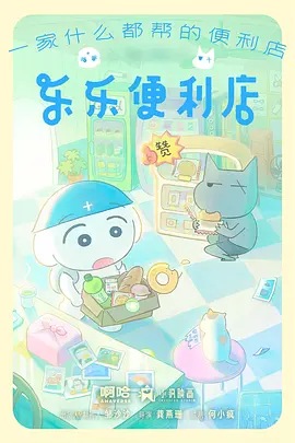 动画长片与漫画改编片种图鉴示意：手绘分层与分格构图